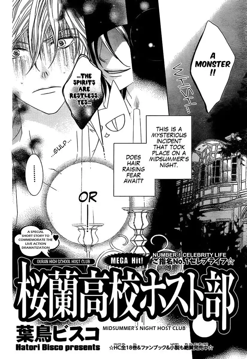 Ouran High School Host Club Chapter 83.2 3